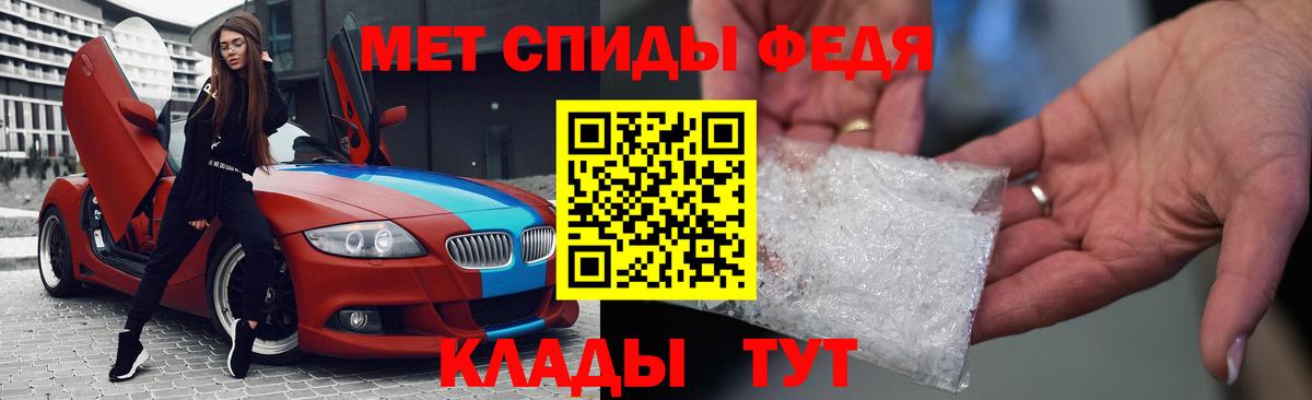 АМФЕТАМИН Premium  Вход с VPN  Ленинск-Кузнецкий 