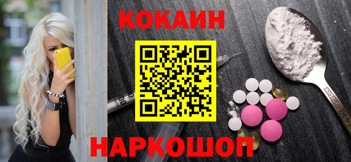 Ленинск-Кузнецкий  Cocaine Боливия  КОКАИН VHQ  как найти закладки  Вход с VPN 