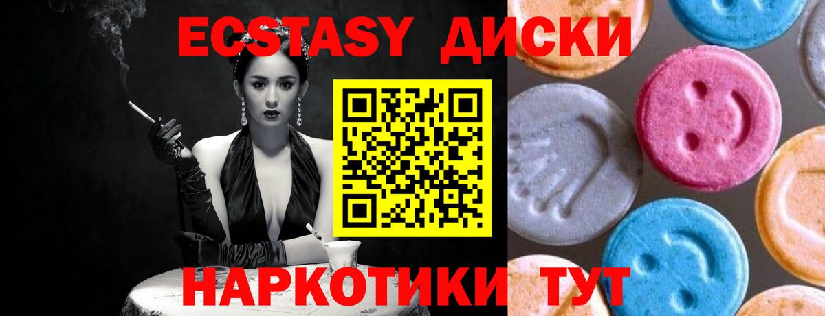 Галлюциногенные грибы Ленинск-Кузнецкий