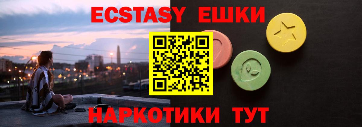 Лсд 25  Вход с VPN  Ленинск-Кузнецкий  Кокаин  NBOMe  МДМА  Марихуана  Мефедрон   ГАШИШ  Alpha PVP СОЛЬ кристаллы 