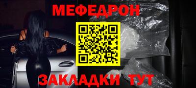 крисы Канаш