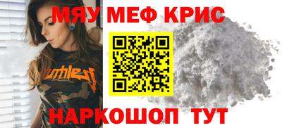 крисы Канаш