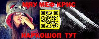 молекула духа Камышлов