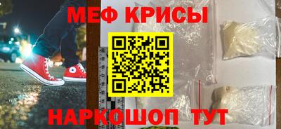 стаф Кандалакша
