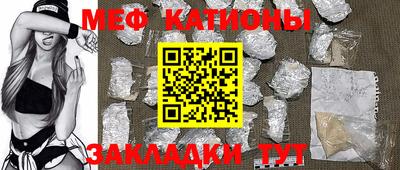 молекула духа Камышлов