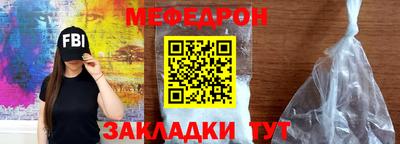 стаф Кандалакша