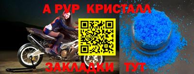 молекула духа Камышлов