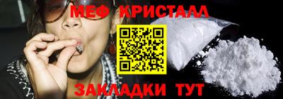 молекула духа Камышлов