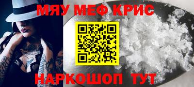 молекула духа Камышлов
