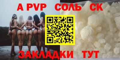 стаф Кандалакша