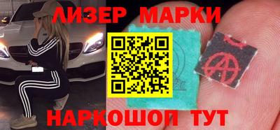 молекула духа Камышлов