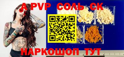 крисы Канаш