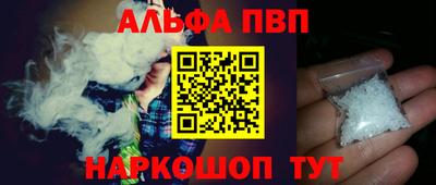 крисы Канаш