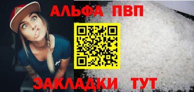 стаф Кандалакша