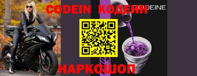 стаф Кандалакша