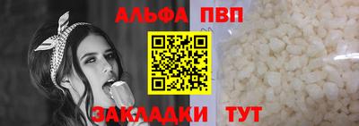 крисы Канаш