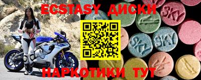 молекула духа Камышлов