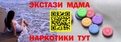 стаф Кандалакша