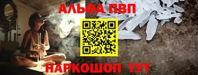 стаф Кандалакша