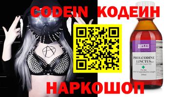 молекула духа Камышлов