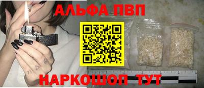 крисы Канаш