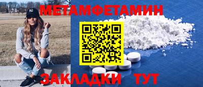 крисы Канаш