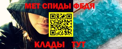 стаф Кандалакша