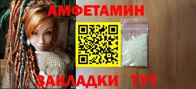 молекула духа Камышлов
