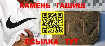 крисы Канаш