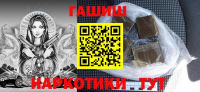 крисы Канаш