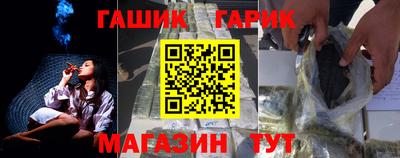 молекула духа Камышлов