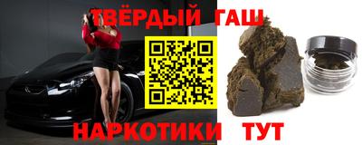 крисы Канаш