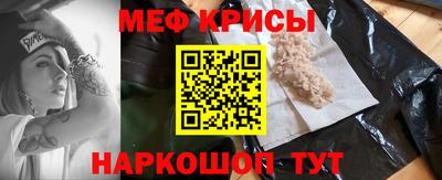 стаф Кандалакша