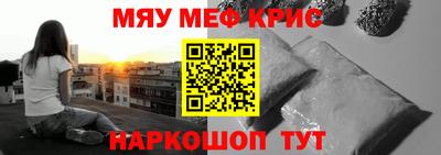 стаф Кандалакша