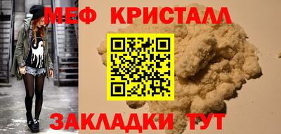стаф Кандалакша