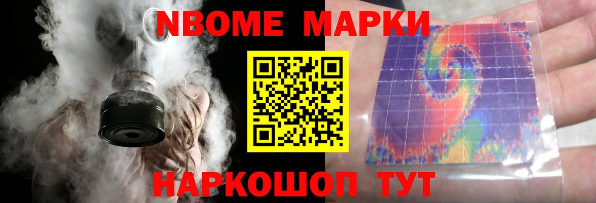 LSD-25 экстази кислота Ленинск-Кузнецкий