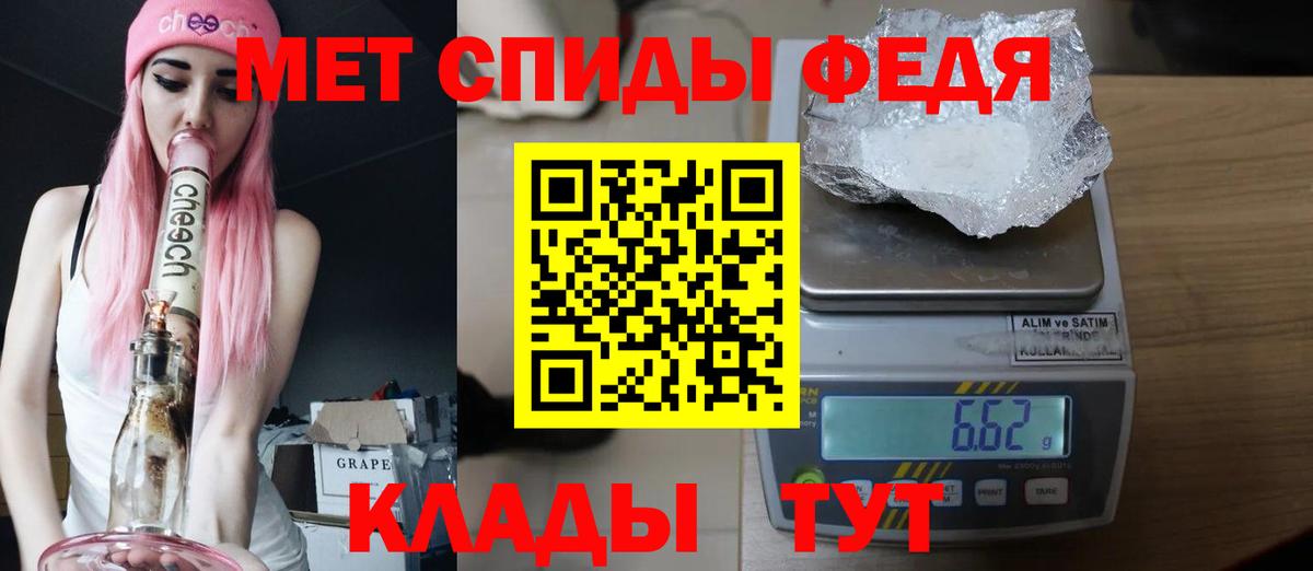 Метамфетамин  Вход с VPN  Ленинск-Кузнецкий  Метамфетамин Декстрометамфетамин 99.9% 
